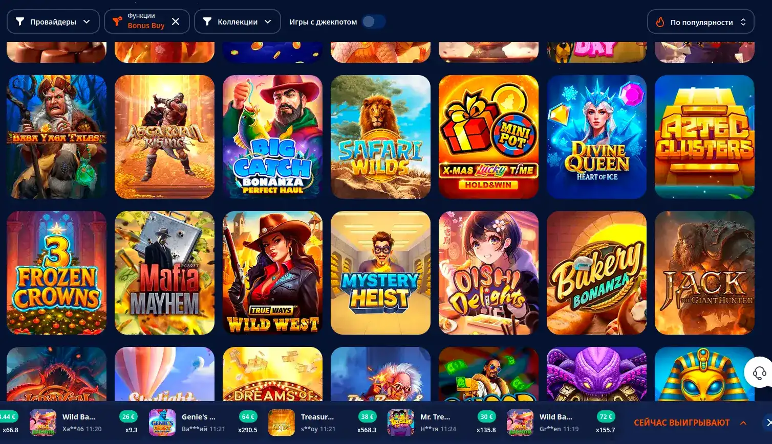 Слот78 casino — VIP клуб
